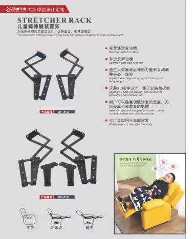 tftp服务器儿童折叠椅铰链